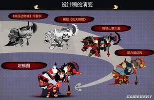 藍(lán)港游戲CEO陳浩 慢下來(lái)，做一家有趣的研發(fā)公司